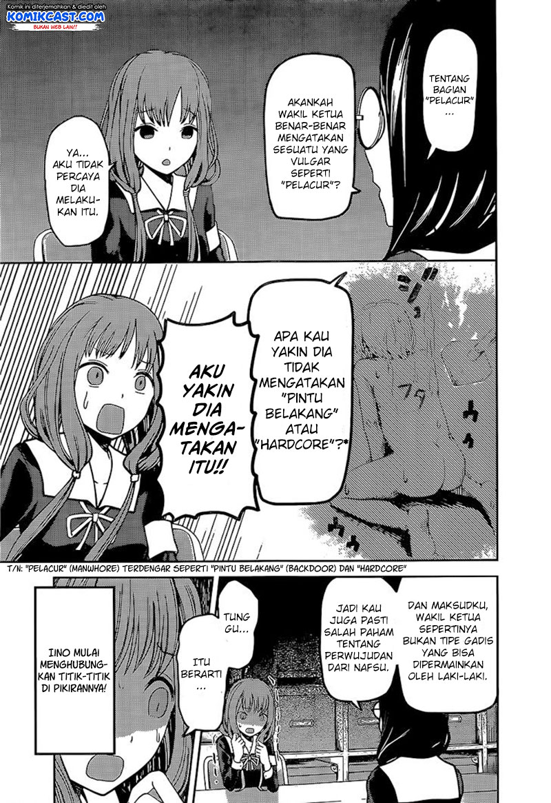 Kaguya-sama wa Kokurasetai: Tensai-tachi no Renai Zunousen Chapter 80 - halaman 11
