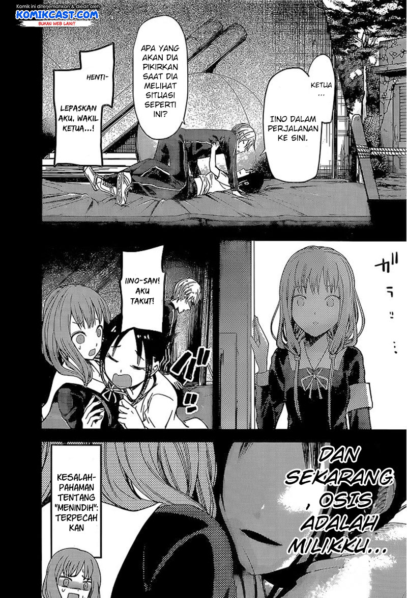 Kaguya-sama wa Kokurasetai: Tensai-tachi no Renai Zunousen Chapter 80 - halaman 14