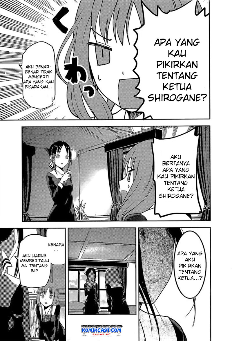 Kaguya-sama wa Kokurasetai: Tensai-tachi no Renai Zunousen Chapter 80 - halaman 17