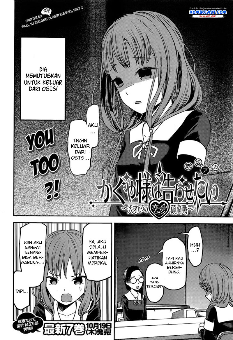 Kaguya-sama wa Kokurasetai: Tensai-tachi no Renai Zunousen Chapter 80 - halaman 2