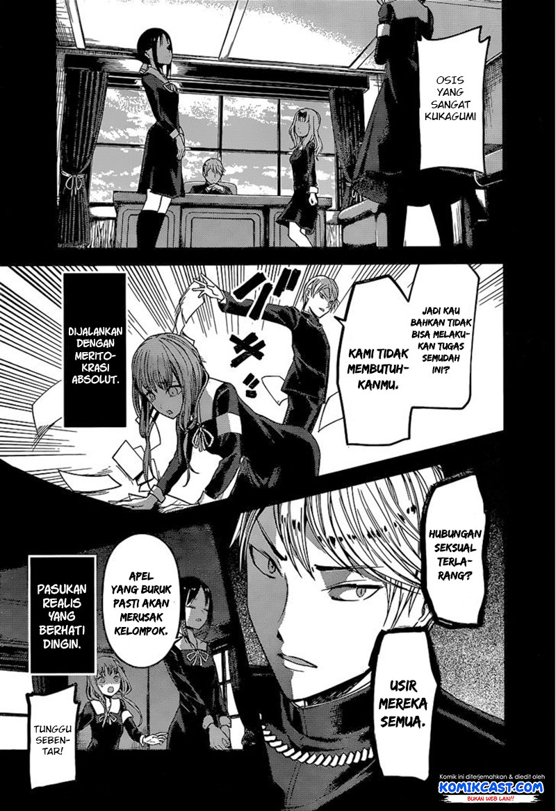 Kaguya-sama wa Kokurasetai: Tensai-tachi no Renai Zunousen Chapter 80 - halaman 3