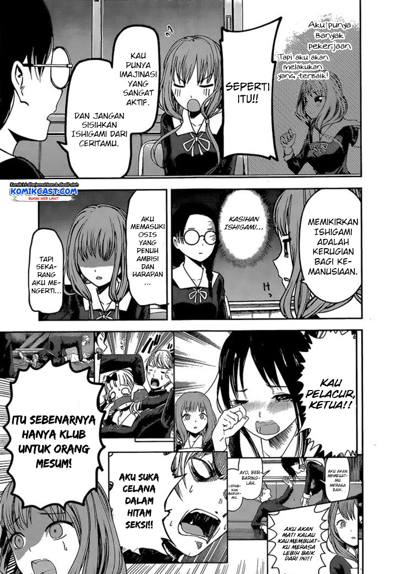 Kaguya-sama wa Kokurasetai: Tensai-tachi no Renai Zunousen Chapter 80 - halaman 5