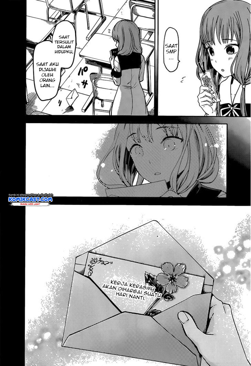 Kaguya-sama wa Kokurasetai: Tensai-tachi no Renai Zunousen Chapter 80 - halaman 8