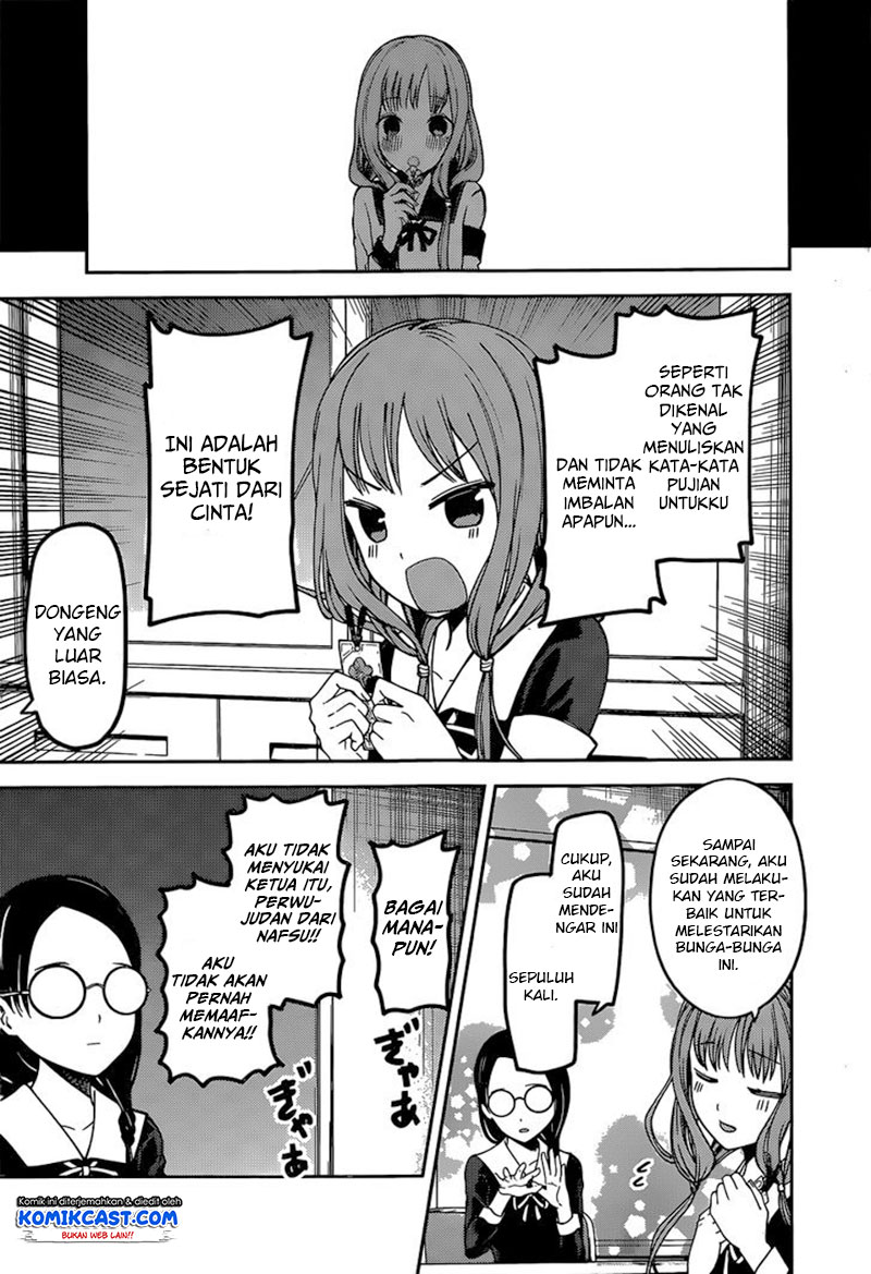 Kaguya-sama wa Kokurasetai: Tensai-tachi no Renai Zunousen Chapter 80 - halaman 9