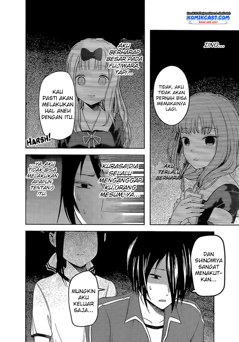 Kaguya-sama wa Kokurasetai: Tensai-tachi no Renai Zunousen Chapter 82 - halaman 11
