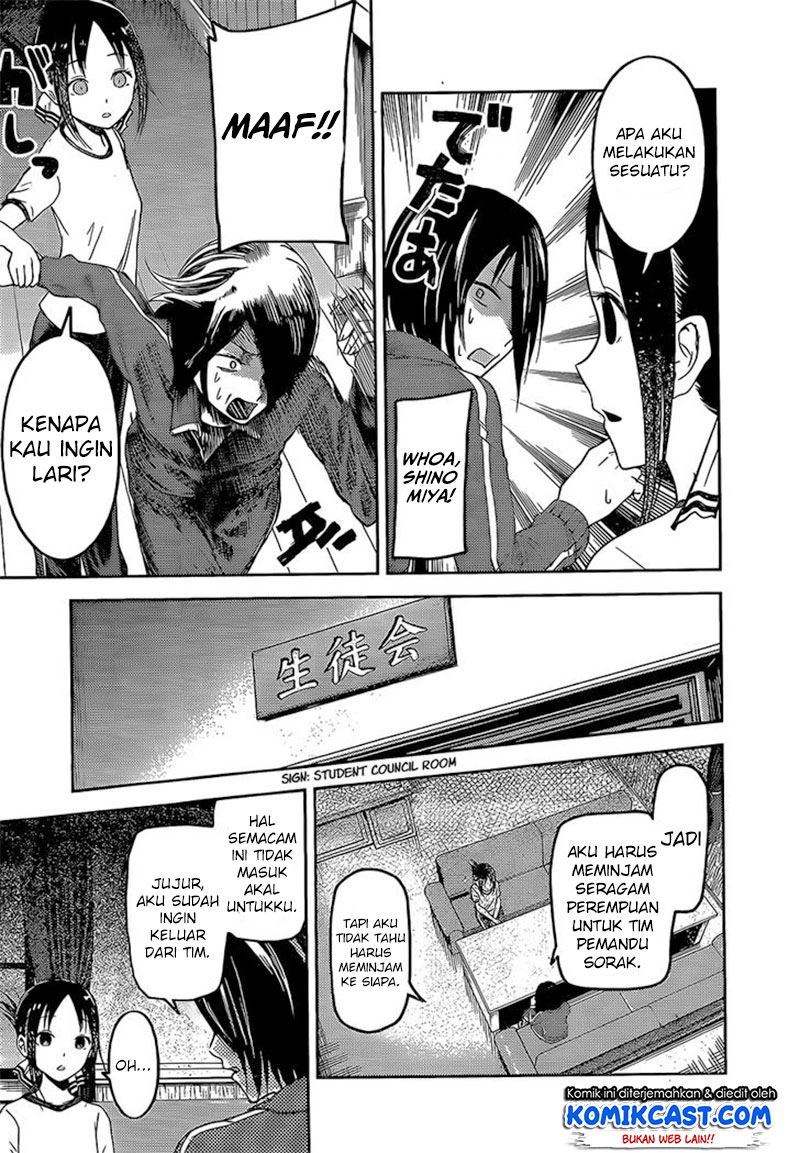 Kaguya-sama wa Kokurasetai: Tensai-tachi no Renai Zunousen Chapter 82 - halaman 12