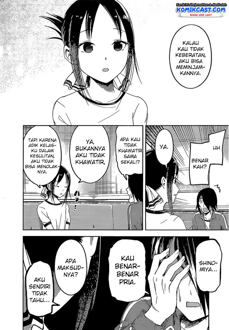 Kaguya-sama wa Kokurasetai: Tensai-tachi no Renai Zunousen Chapter 82 - halaman 13