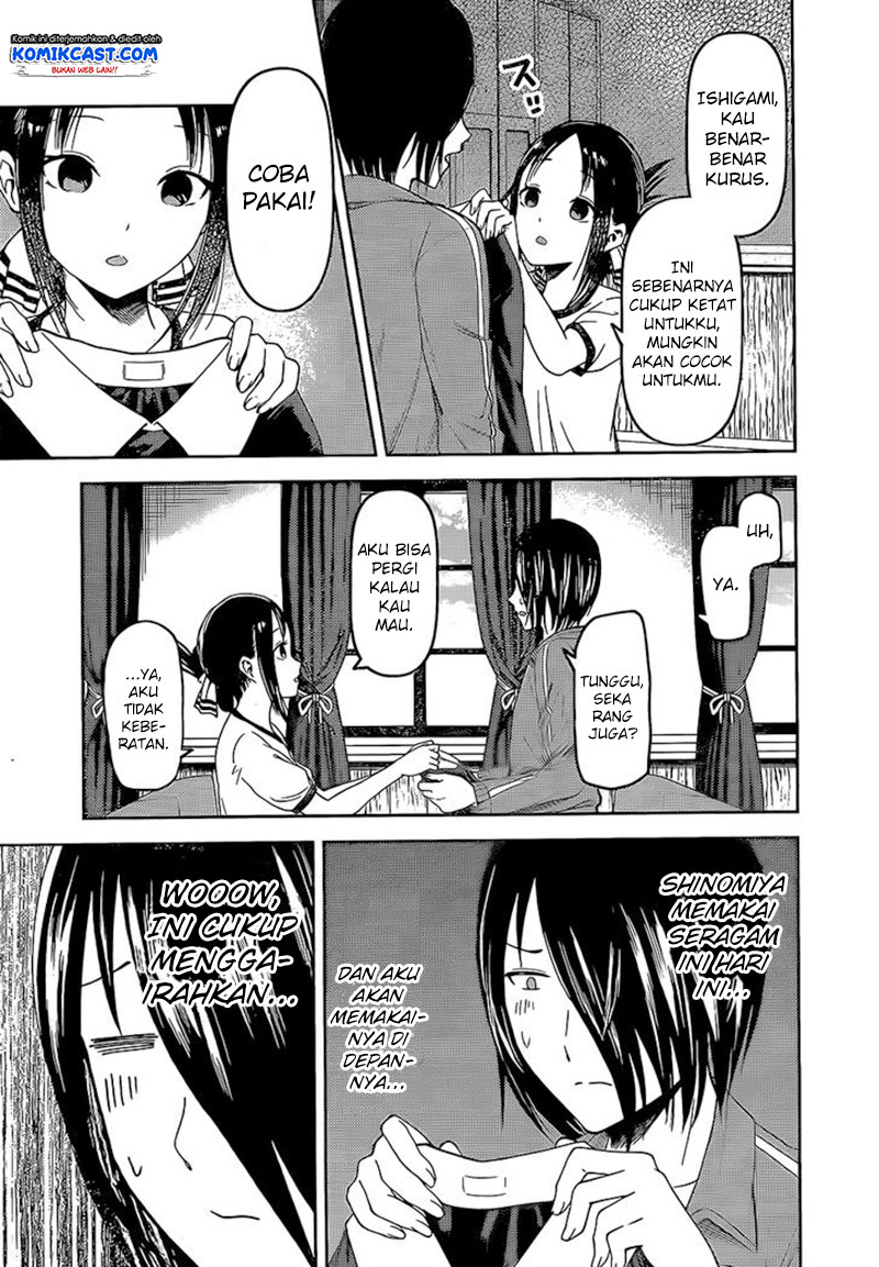 Kaguya-sama wa Kokurasetai: Tensai-tachi no Renai Zunousen Chapter 82 - halaman 14