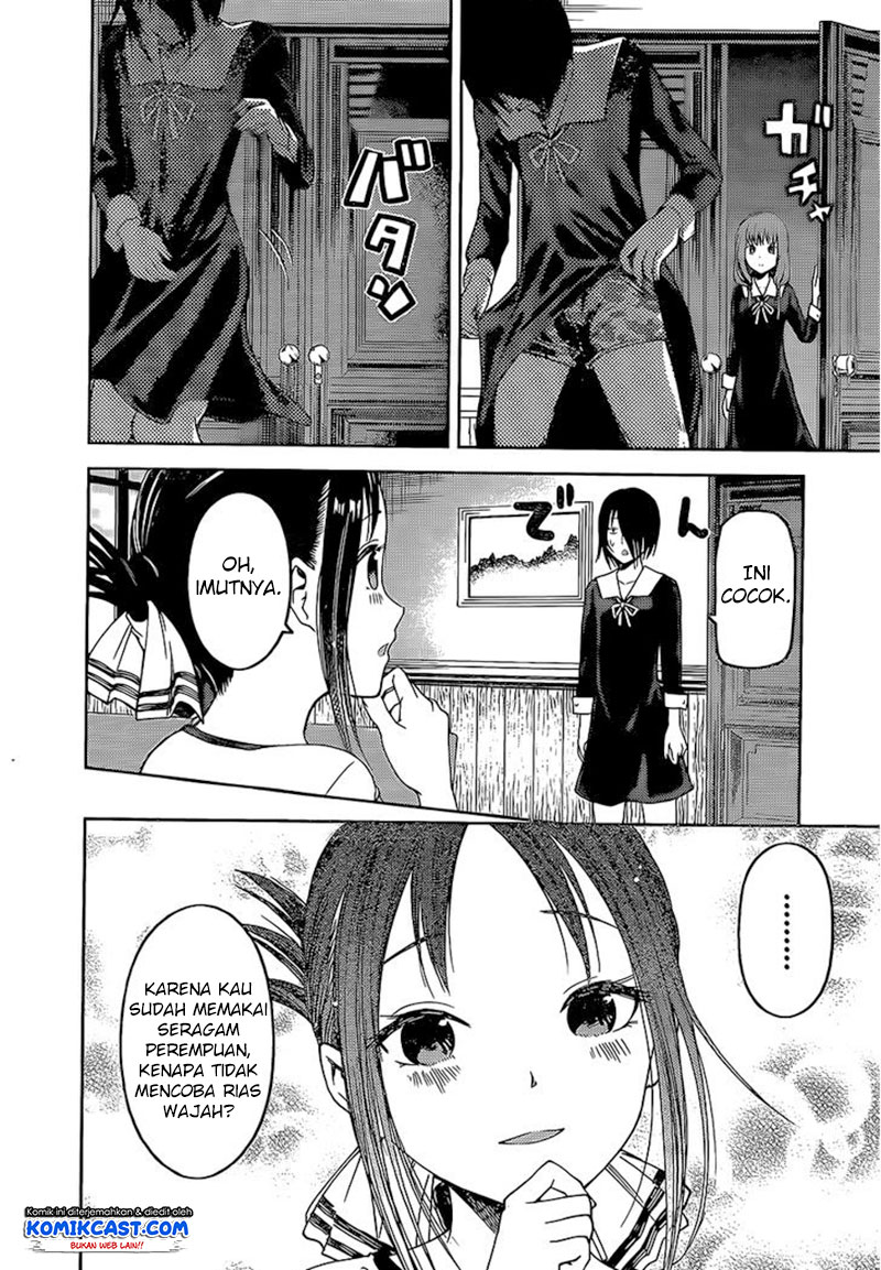 Kaguya-sama wa Kokurasetai: Tensai-tachi no Renai Zunousen Chapter 82 - halaman 15