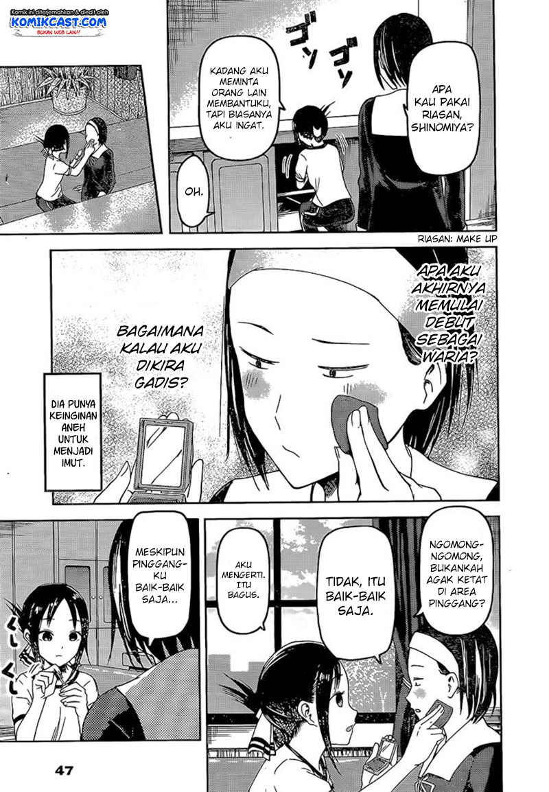 Kaguya-sama wa Kokurasetai: Tensai-tachi no Renai Zunousen Chapter 82 - halaman 16