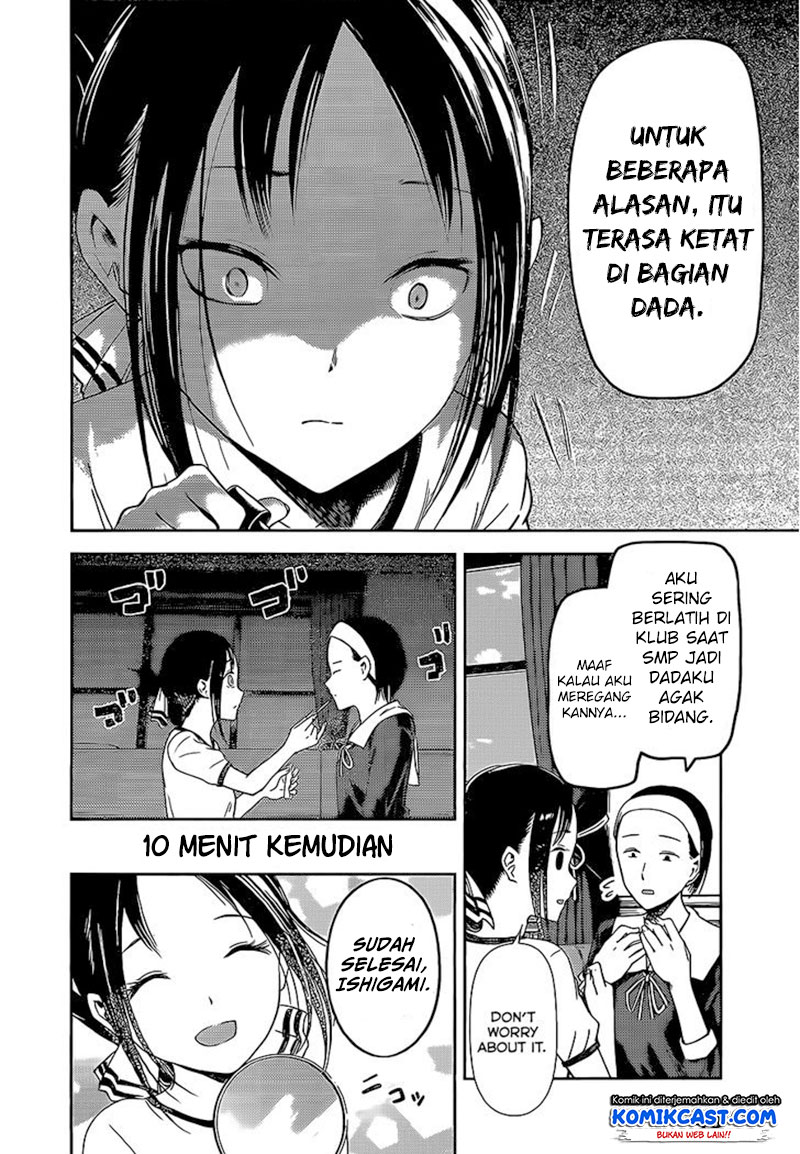 Kaguya-sama wa Kokurasetai: Tensai-tachi no Renai Zunousen Chapter 82 - halaman 17