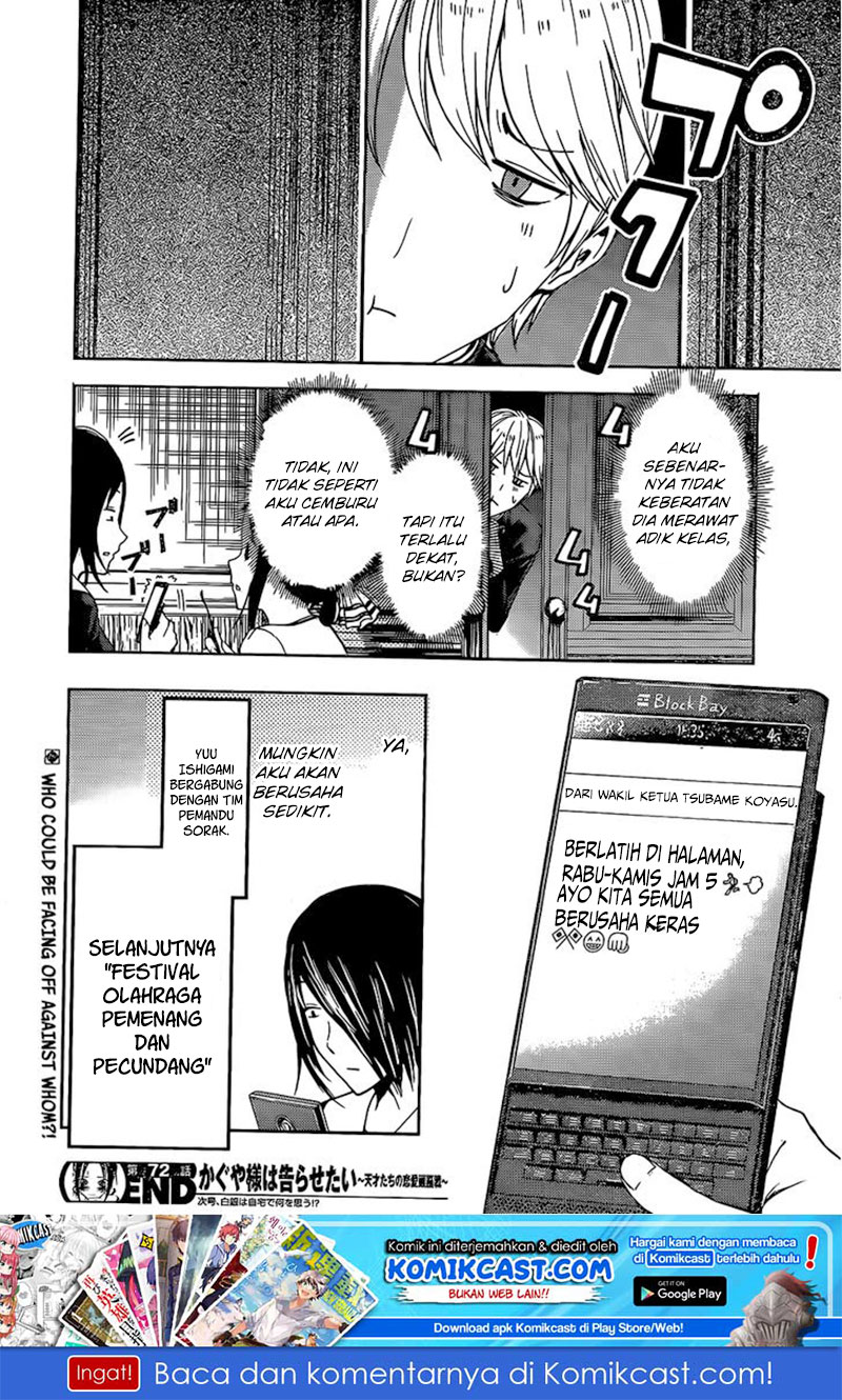 Kaguya-sama wa Kokurasetai: Tensai-tachi no Renai Zunousen Chapter 82 - halaman 19