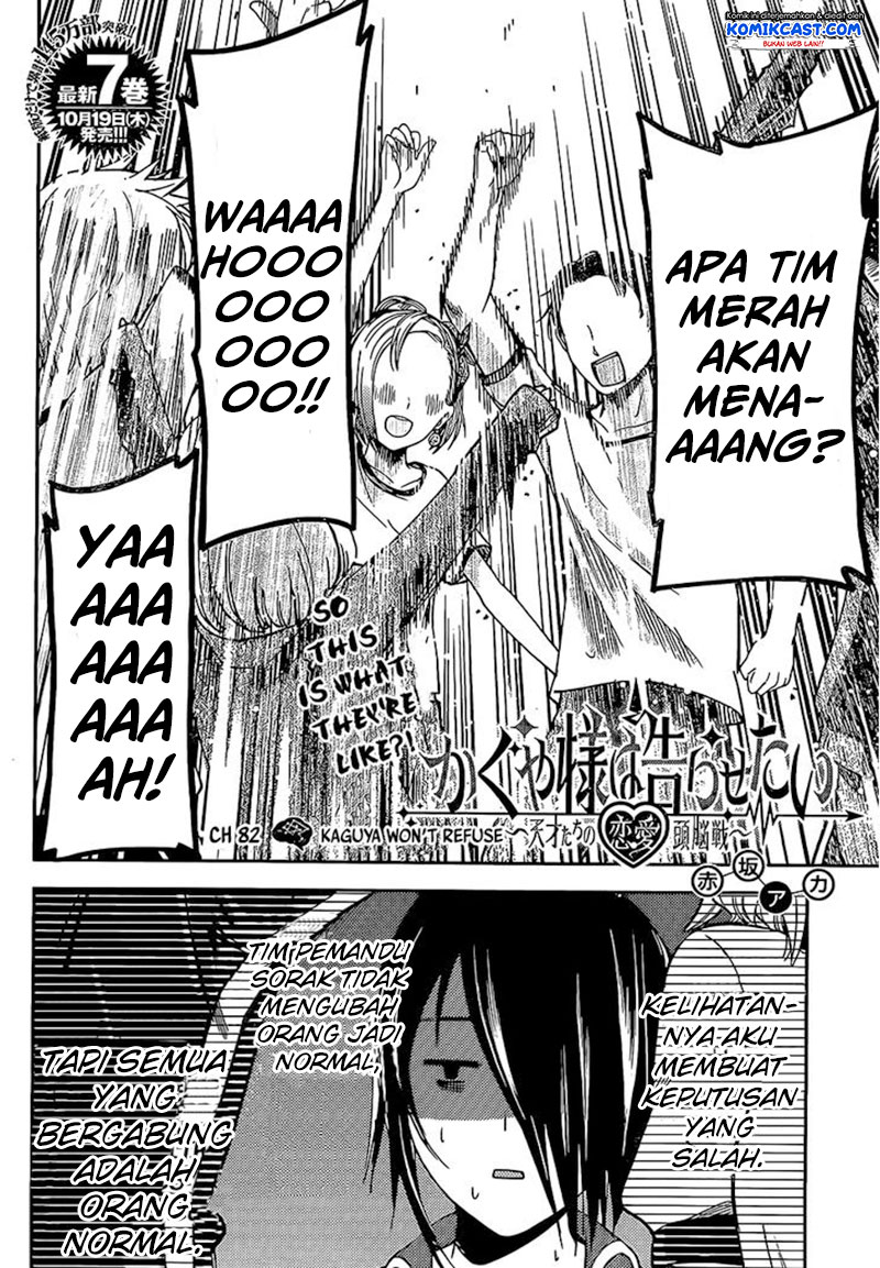 Kaguya-sama wa Kokurasetai: Tensai-tachi no Renai Zunousen Chapter 82 - halaman 3