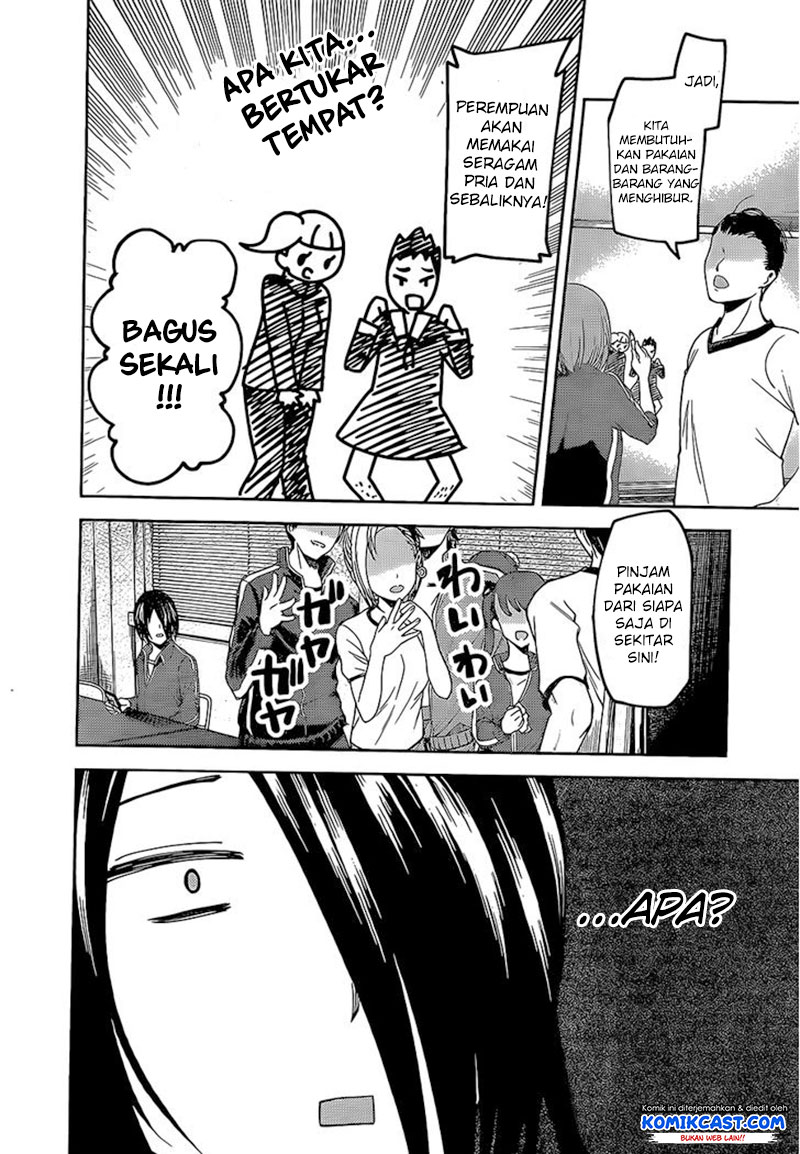 Kaguya-sama wa Kokurasetai: Tensai-tachi no Renai Zunousen Chapter 82 - halaman 9