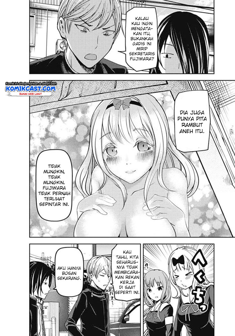 Kaguya-sama wa Kokurasetai: Tensai-tachi no Renai Zunousen Chapter 83.5 - halaman 10