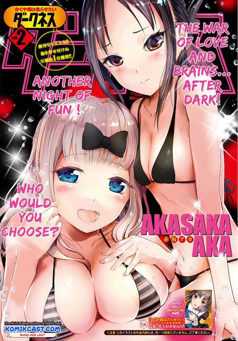 Kaguya-sama wa Kokurasetai: Tensai-tachi no Renai Zunousen Chapter 83.5 - halaman 2