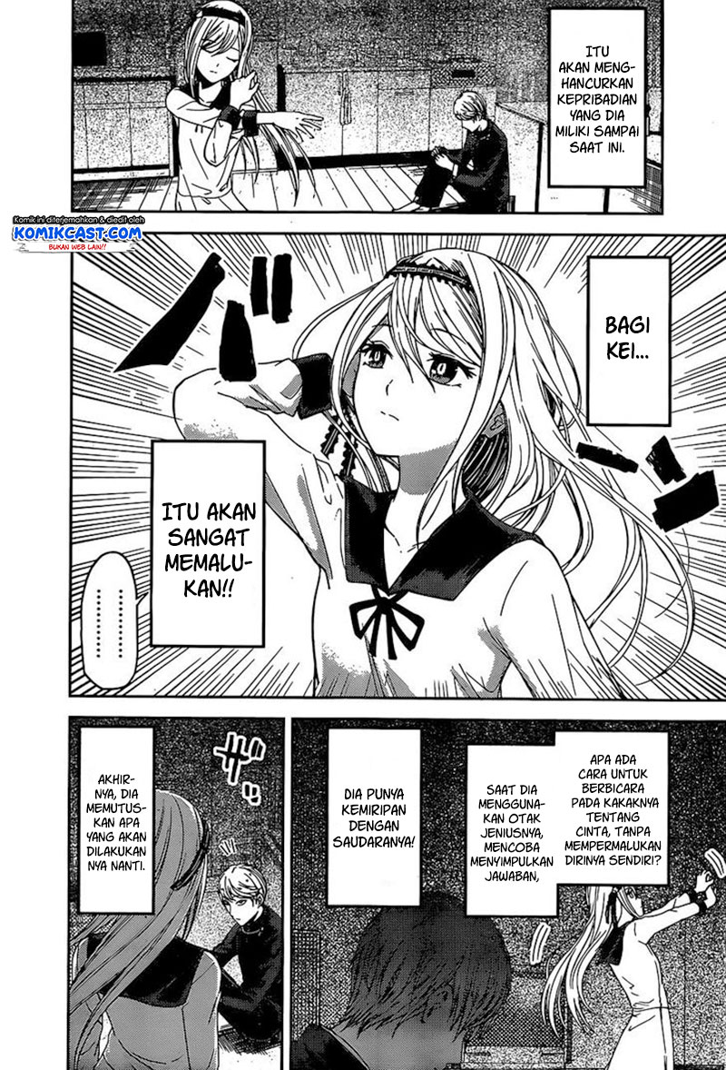 Kaguya-sama wa Kokurasetai: Tensai-tachi no Renai Zunousen Chapter 83 - halaman 11