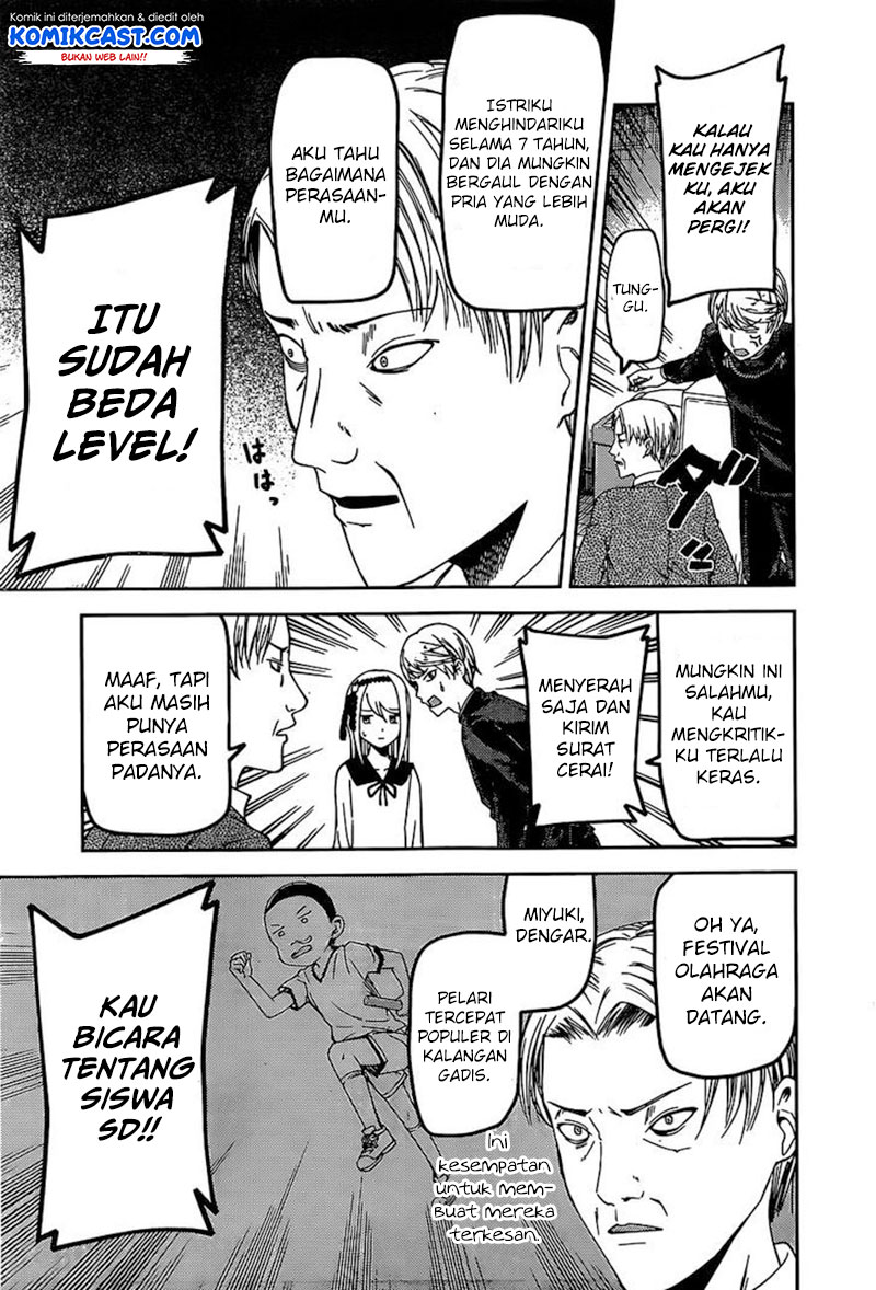 Kaguya-sama wa Kokurasetai: Tensai-tachi no Renai Zunousen Chapter 83 - halaman 16