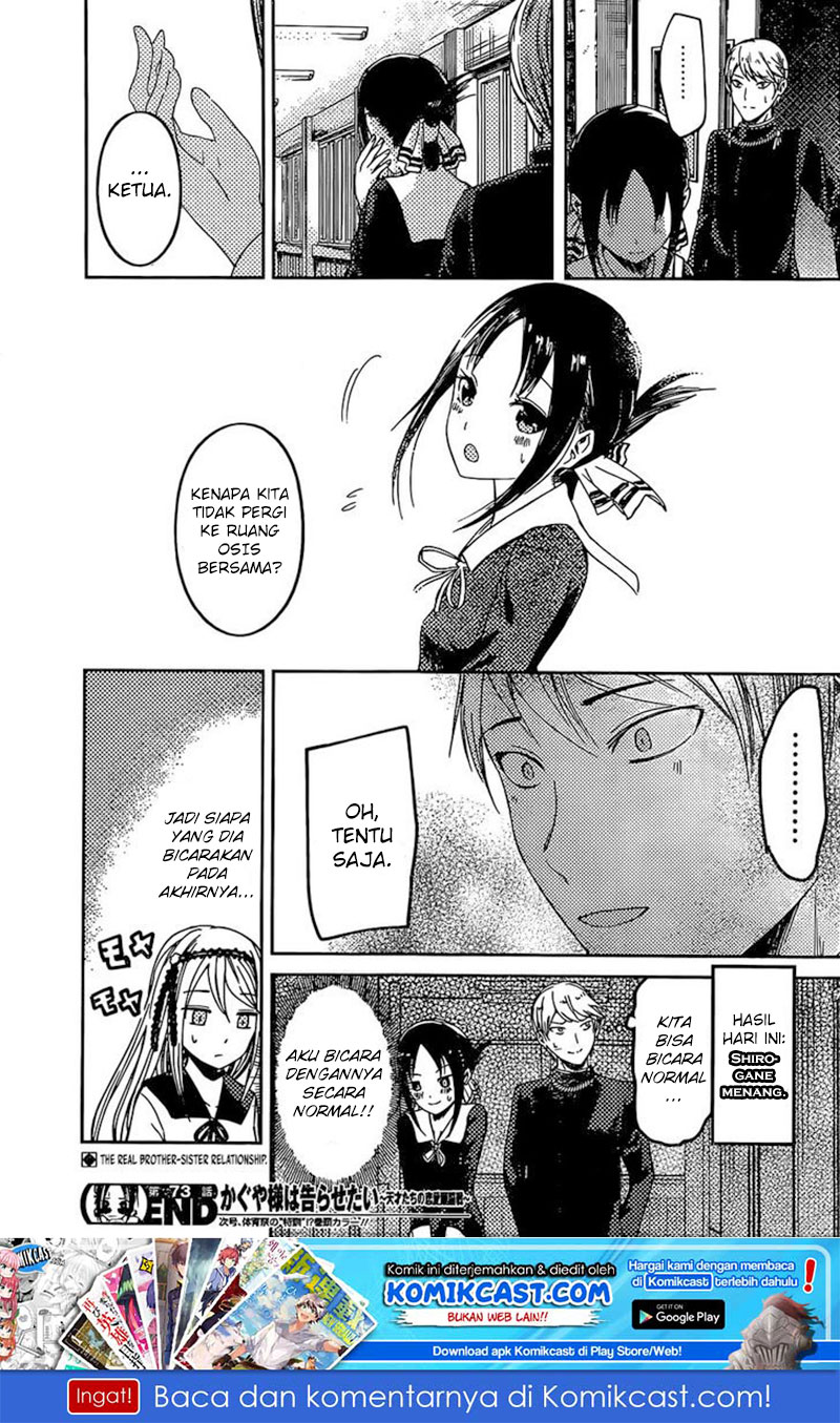 Kaguya-sama wa Kokurasetai: Tensai-tachi no Renai Zunousen Chapter 83 - halaman 19