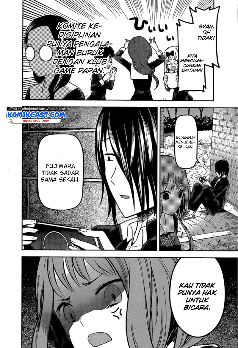 Kaguya-sama wa Kokurasetai: Tensai-tachi no Renai Zunousen Chapter 85 - halaman 11