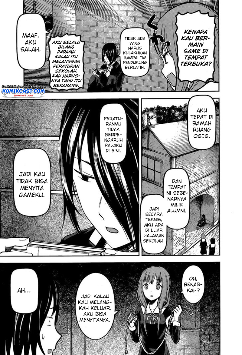 Kaguya-sama wa Kokurasetai: Tensai-tachi no Renai Zunousen Chapter 85 - halaman 12