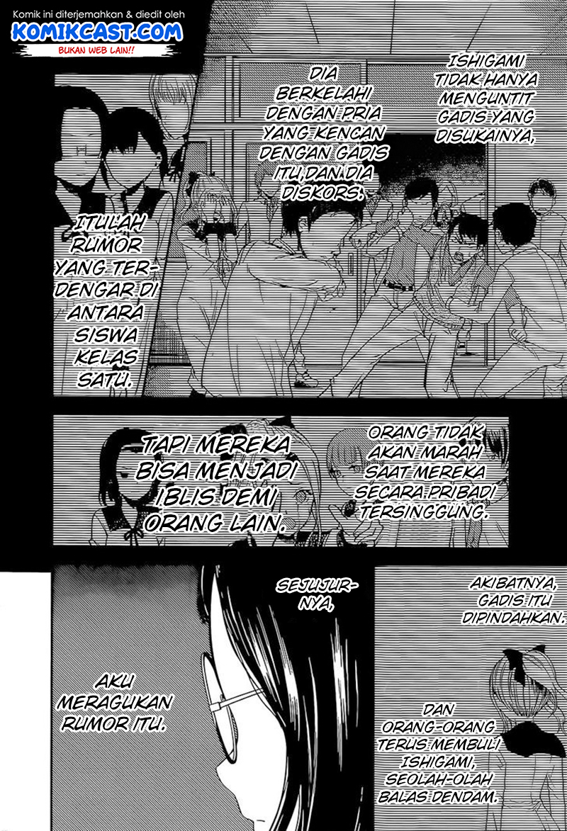 Kaguya-sama wa Kokurasetai: Tensai-tachi no Renai Zunousen Chapter 85 - halaman 15