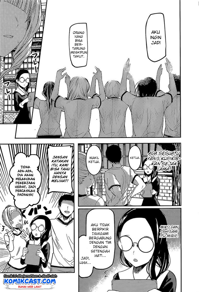 Kaguya-sama wa Kokurasetai: Tensai-tachi no Renai Zunousen Chapter 85 - halaman 18