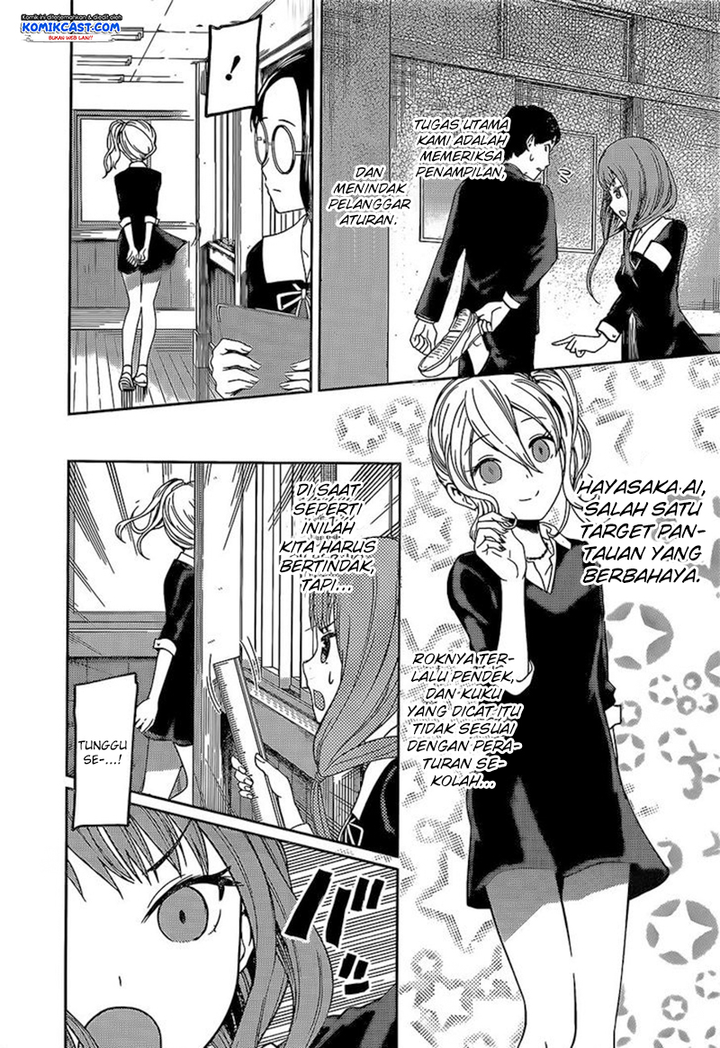 Kaguya-sama wa Kokurasetai: Tensai-tachi no Renai Zunousen Chapter 85 - halaman 3