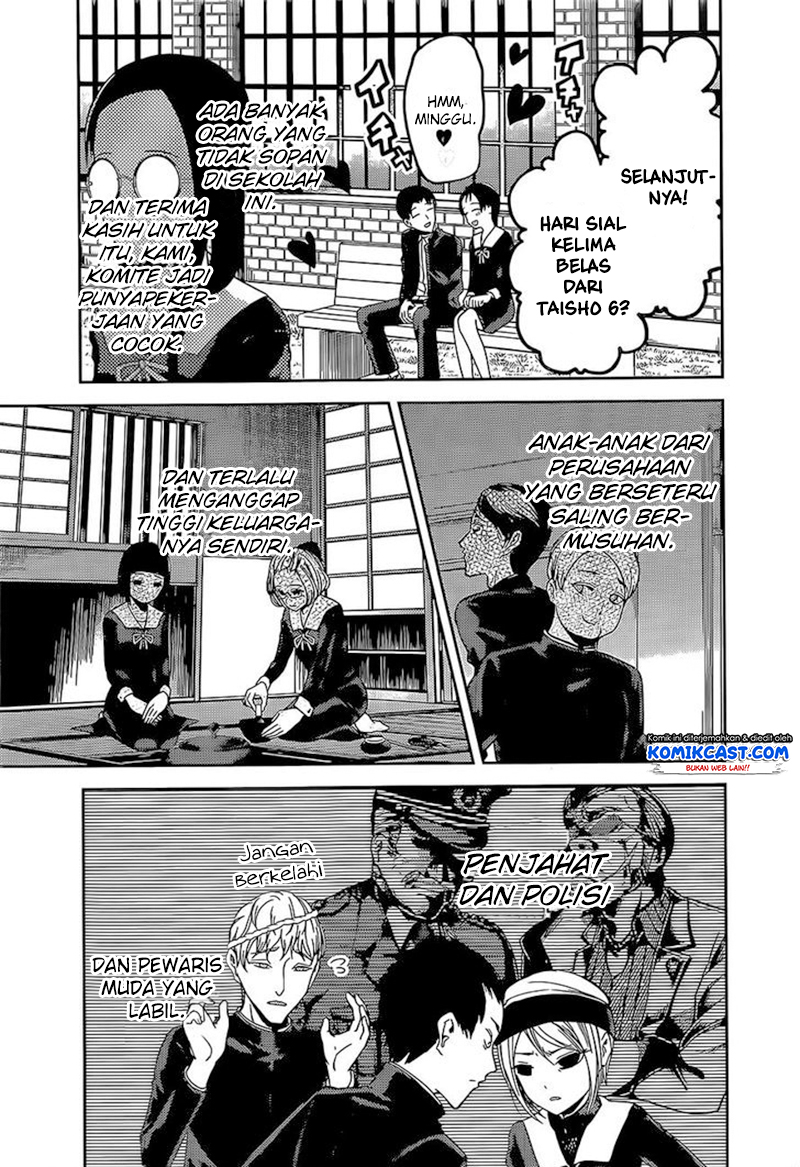 Kaguya-sama wa Kokurasetai: Tensai-tachi no Renai Zunousen Chapter 85 - halaman 8