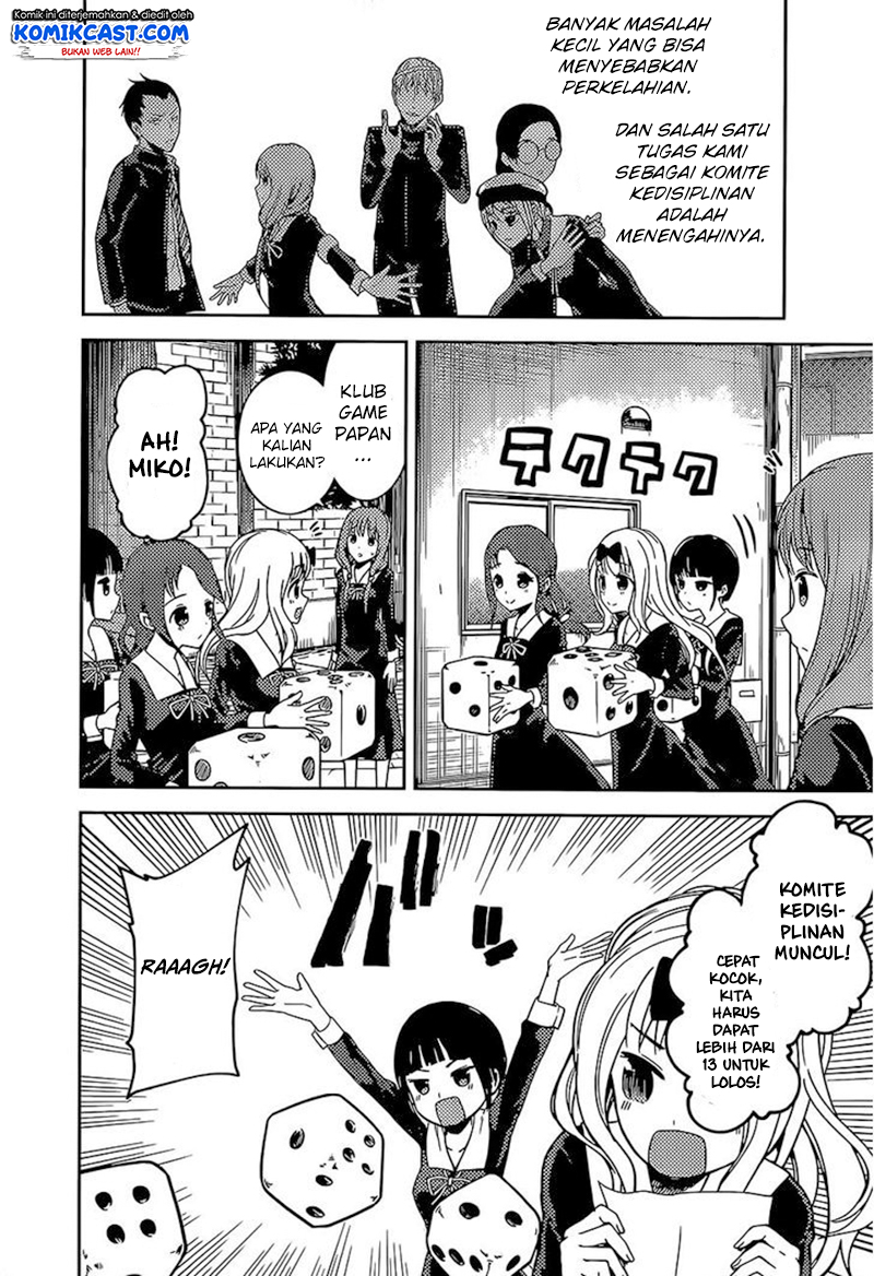 Kaguya-sama wa Kokurasetai: Tensai-tachi no Renai Zunousen Chapter 85 - halaman 9