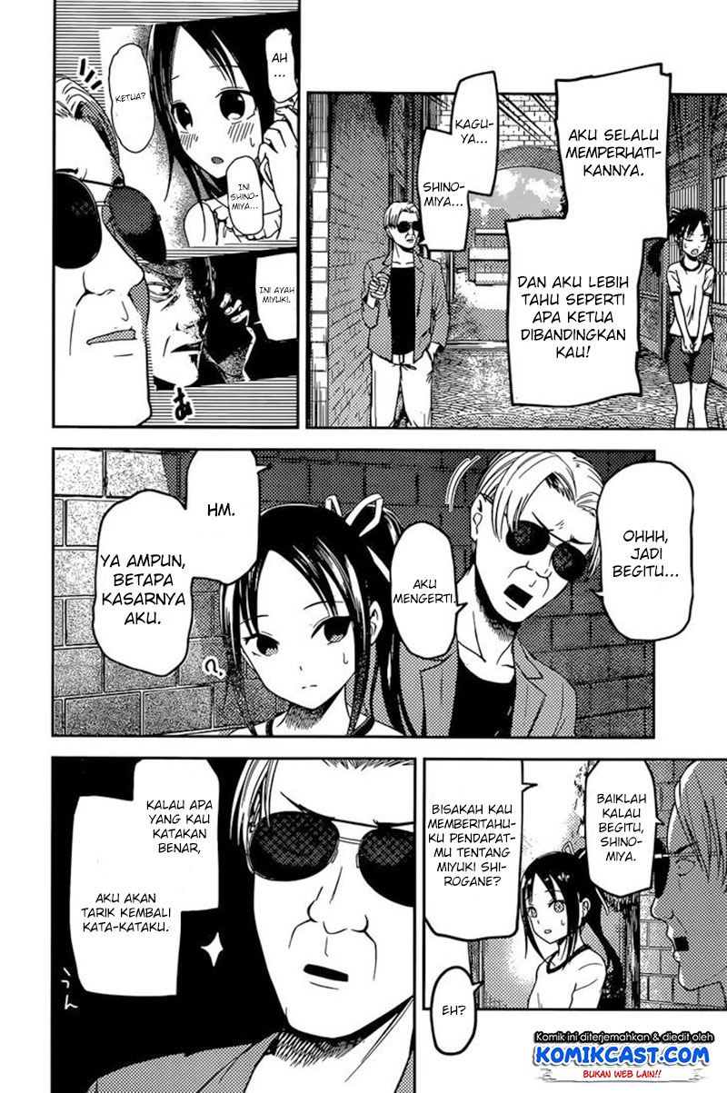 Kaguya-sama wa Kokurasetai: Tensai-tachi no Renai Zunousen Chapter 86 - halaman 11
