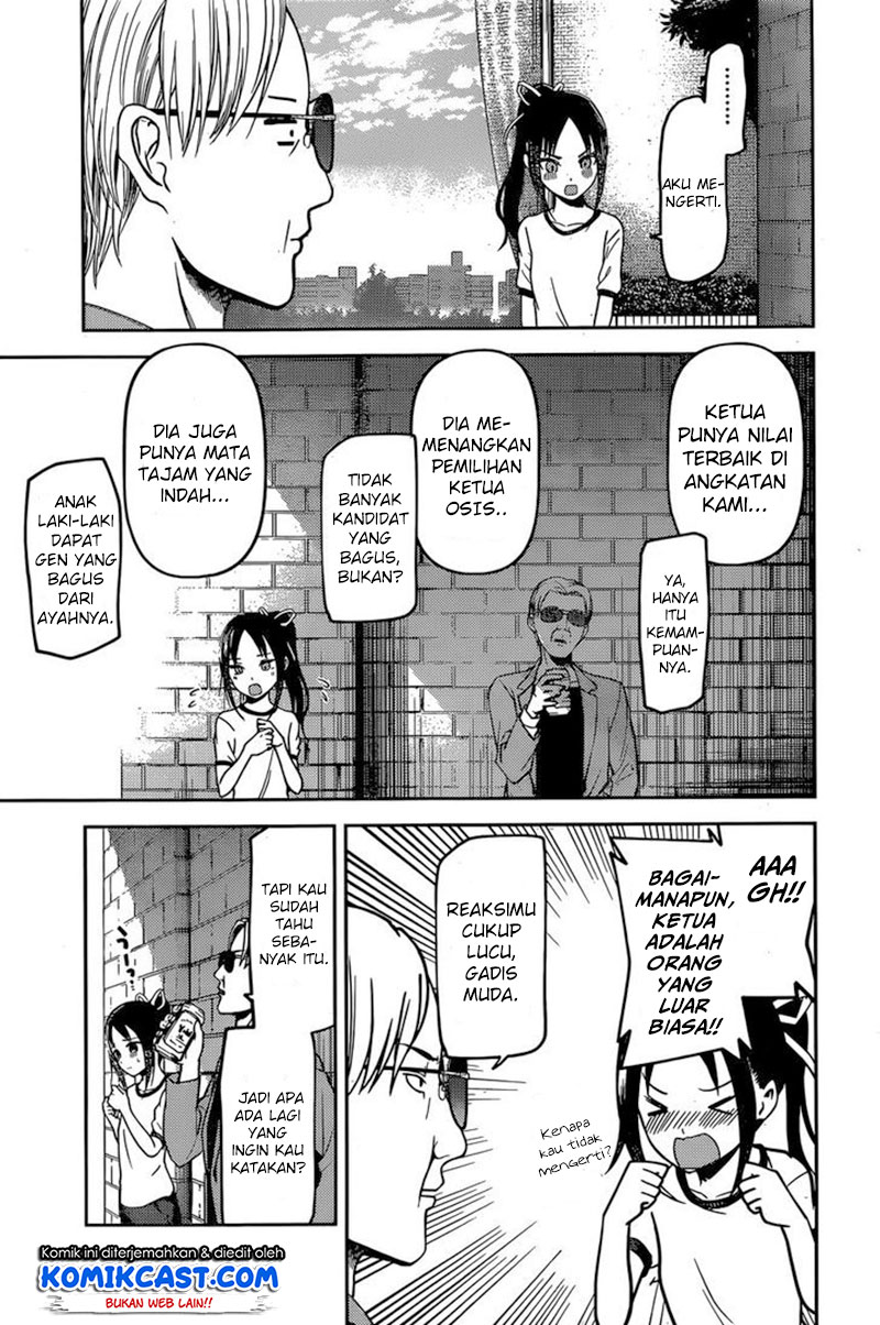 Kaguya-sama wa Kokurasetai: Tensai-tachi no Renai Zunousen Chapter 86 - halaman 12