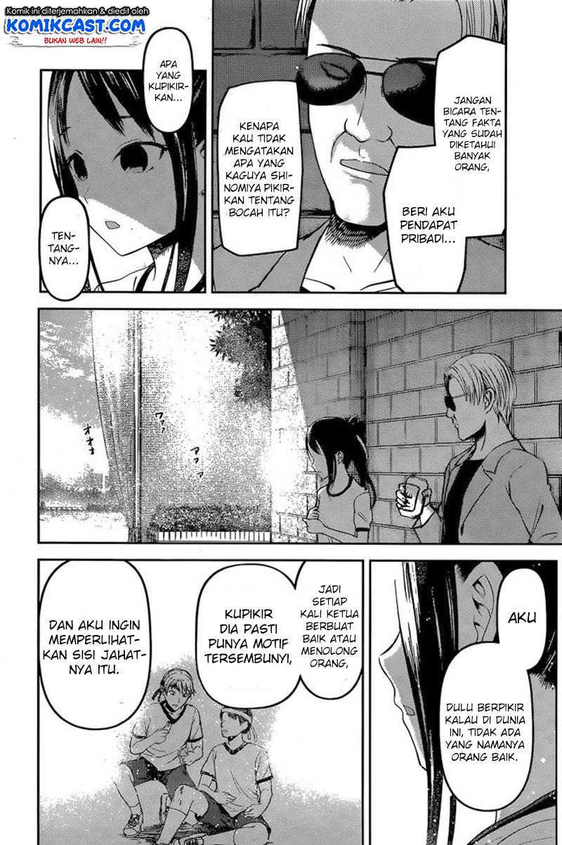Kaguya-sama wa Kokurasetai: Tensai-tachi no Renai Zunousen Chapter 86 - halaman 13