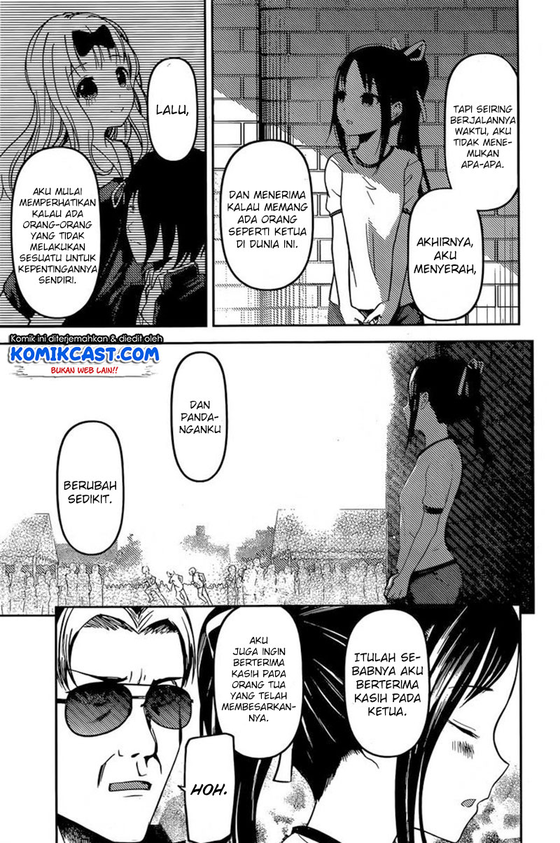 Kaguya-sama wa Kokurasetai: Tensai-tachi no Renai Zunousen Chapter 86 - halaman 14