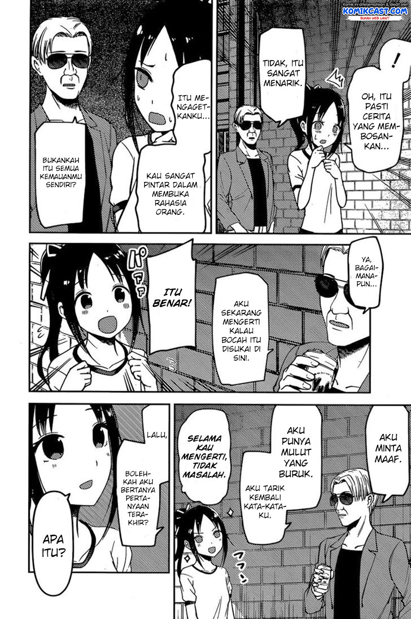 Kaguya-sama wa Kokurasetai: Tensai-tachi no Renai Zunousen Chapter 86 - halaman 15