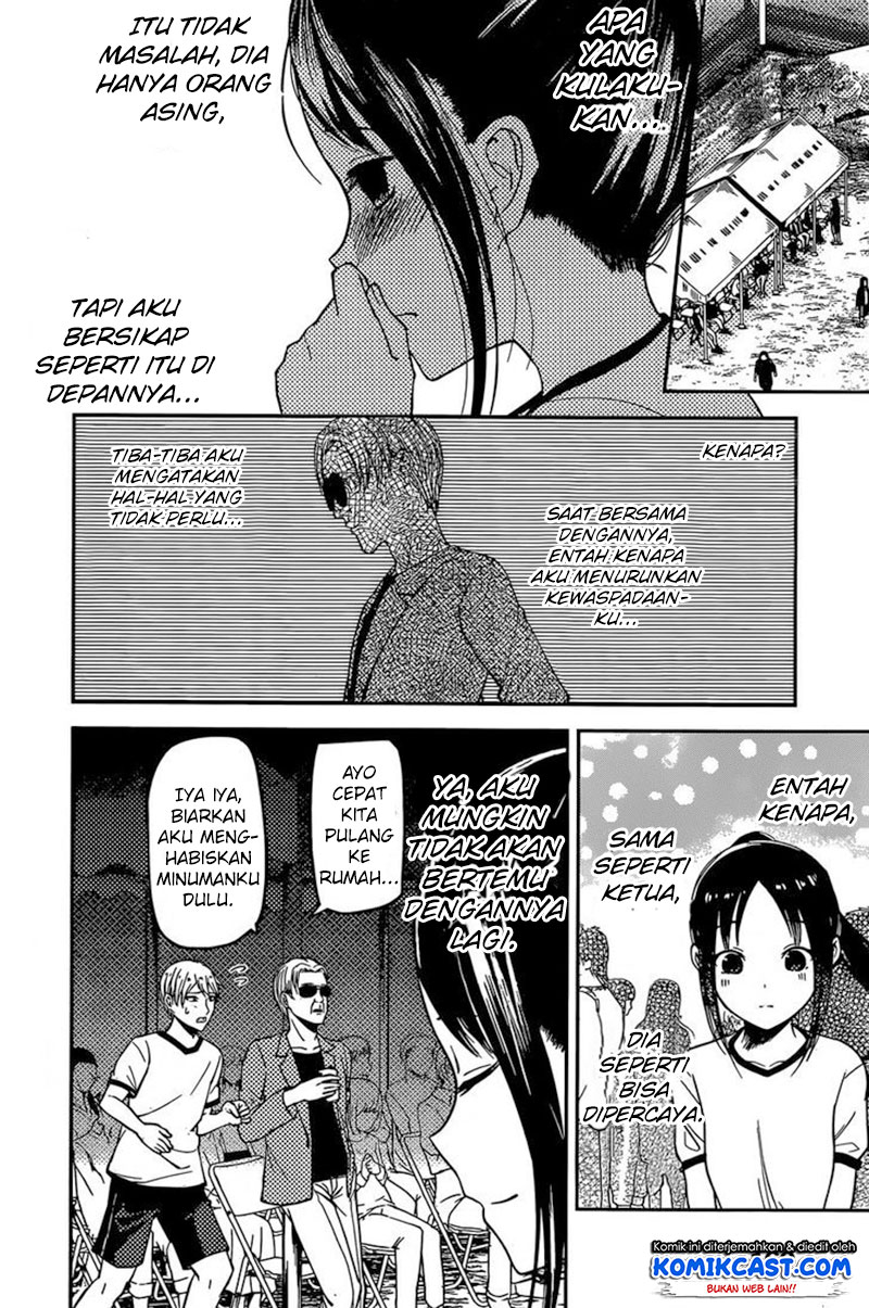 Kaguya-sama wa Kokurasetai: Tensai-tachi no Renai Zunousen Chapter 86 - halaman 17