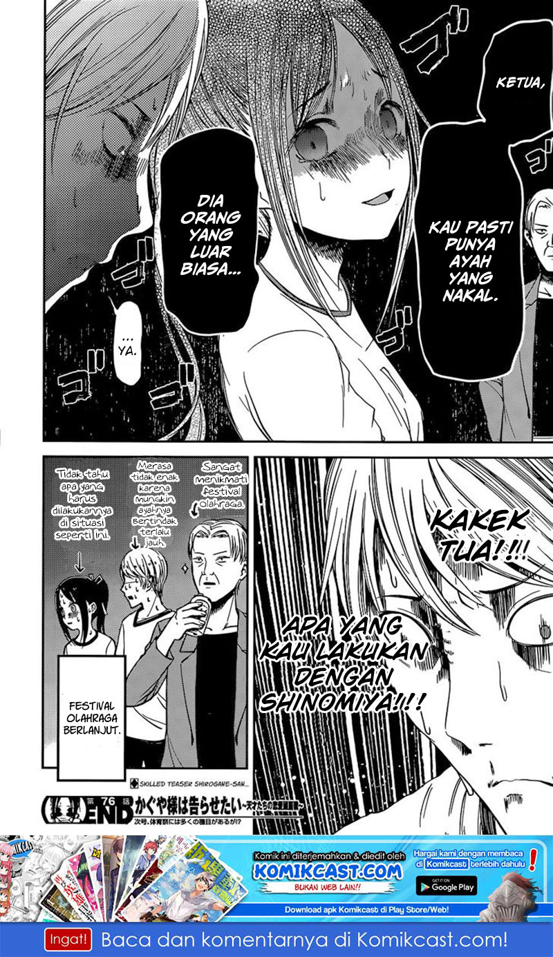 Kaguya-sama wa Kokurasetai: Tensai-tachi no Renai Zunousen Chapter 86 - halaman 19