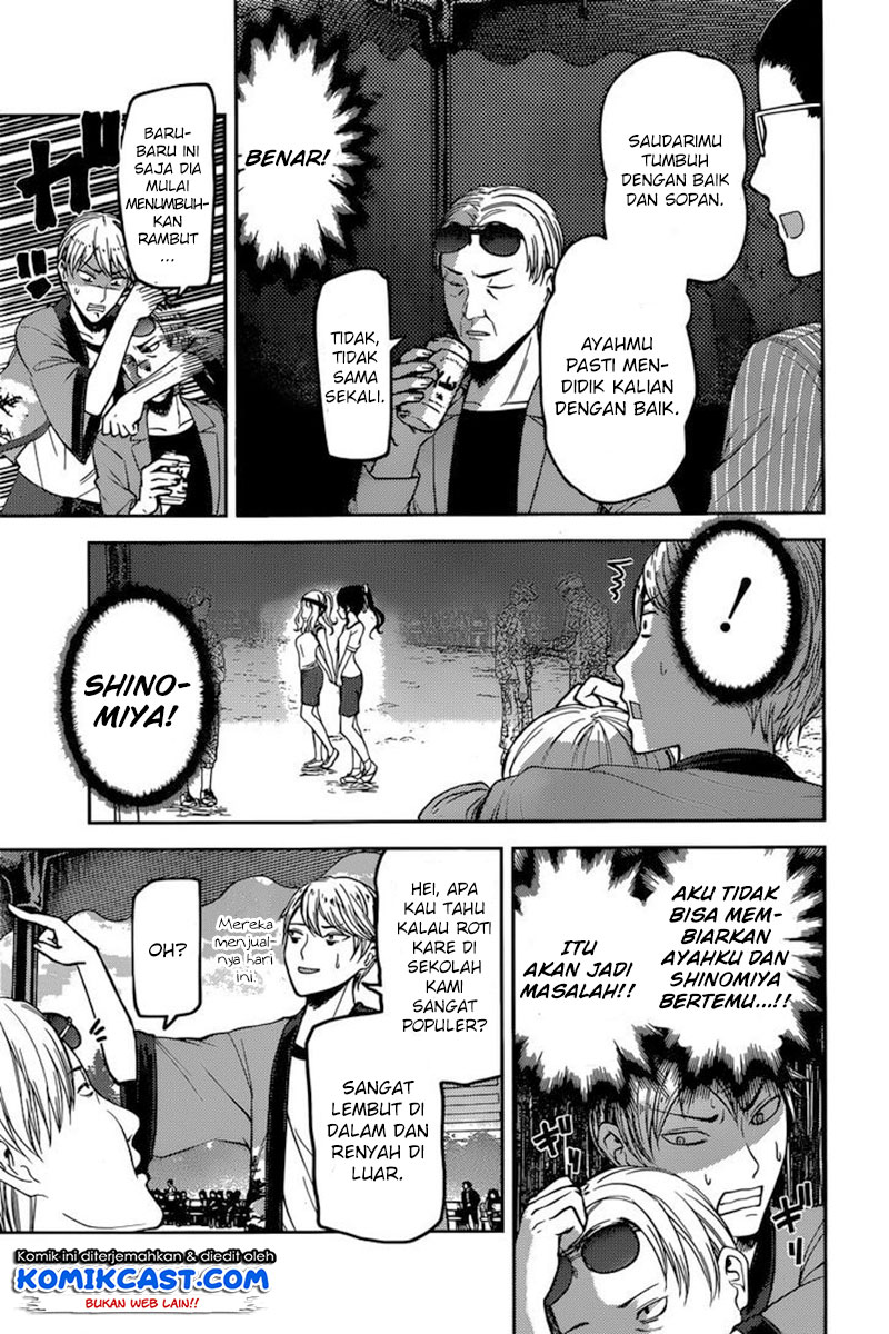 Kaguya-sama wa Kokurasetai: Tensai-tachi no Renai Zunousen Chapter 86 - halaman 6