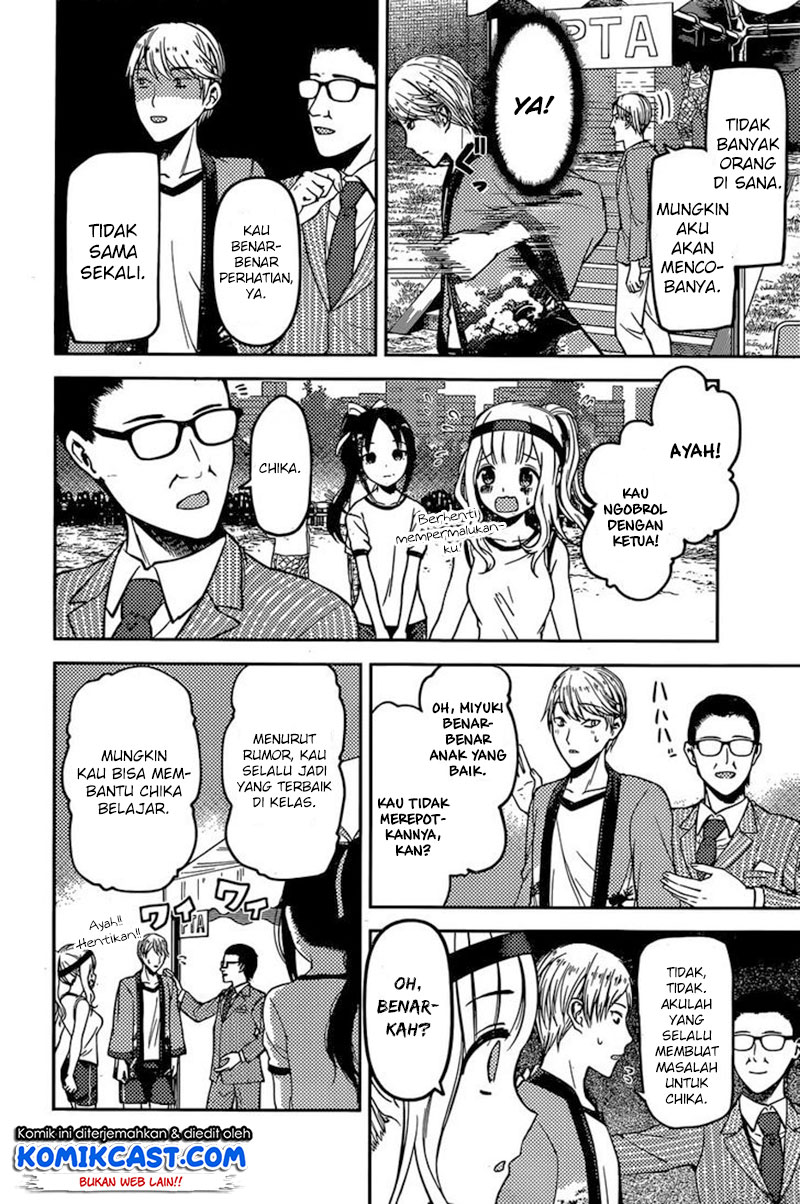 Kaguya-sama wa Kokurasetai: Tensai-tachi no Renai Zunousen Chapter 86 - halaman 7
