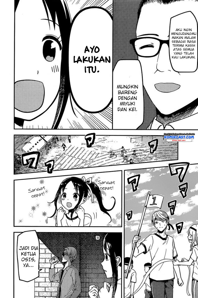 Kaguya-sama wa Kokurasetai: Tensai-tachi no Renai Zunousen Chapter 86 - halaman 9