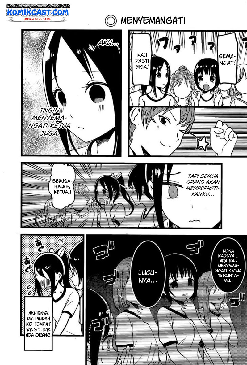 Kaguya-sama wa Kokurasetai: Tensai-tachi no Renai Zunousen Chapter 87 - halaman 11