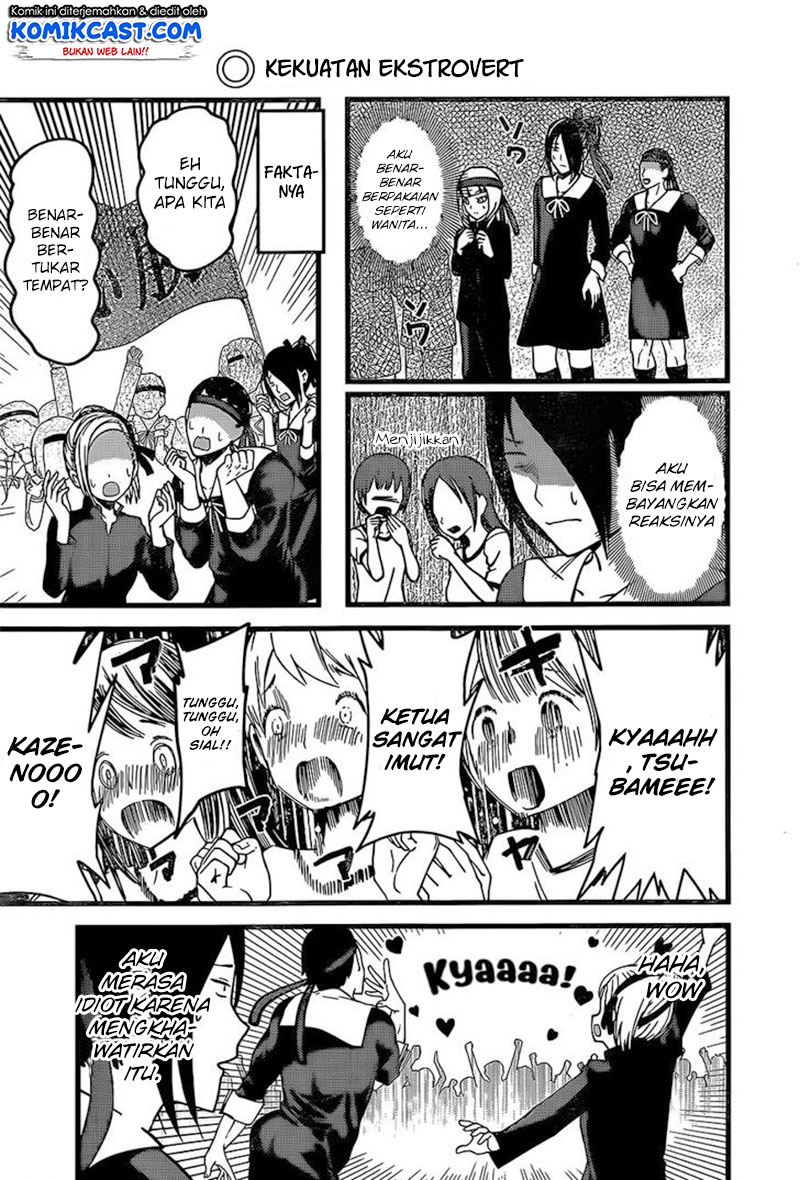 Kaguya-sama wa Kokurasetai: Tensai-tachi no Renai Zunousen Chapter 87 - halaman 15