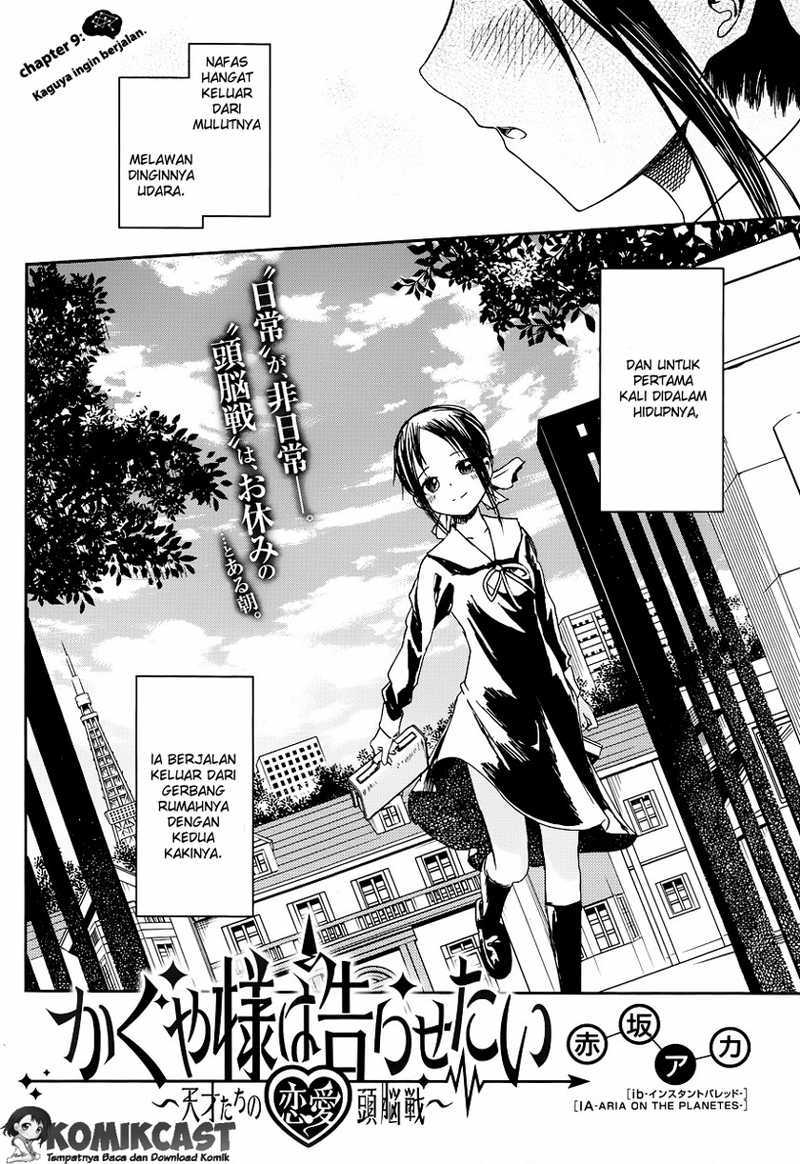 Kaguya-sama wa Kokurasetai: Tensai-tachi no Renai Zunousen Chapter 9 - halaman 5