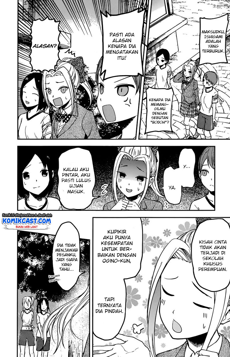 Kaguya-sama wa Kokurasetai: Tensai-tachi no Renai Zunousen Chapter 90 - halaman 13