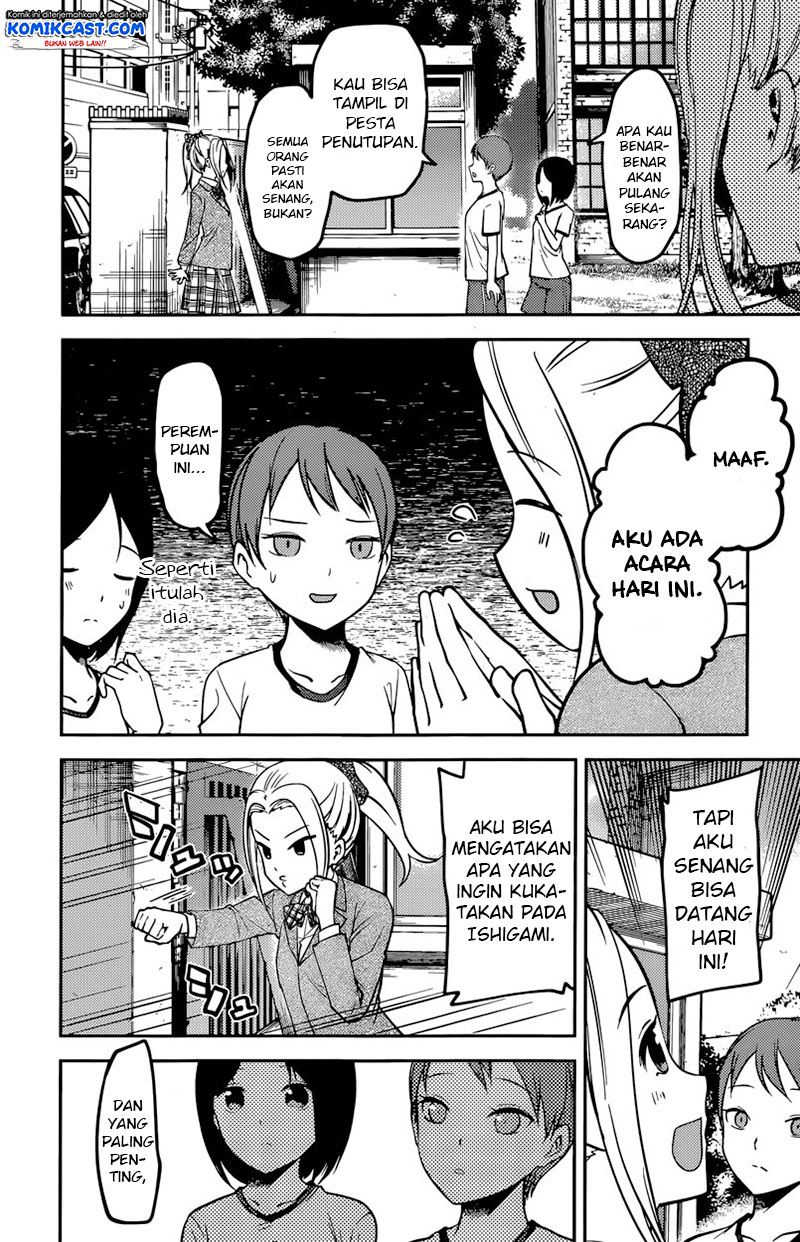 Kaguya-sama wa Kokurasetai: Tensai-tachi no Renai Zunousen Chapter 90 - halaman 15