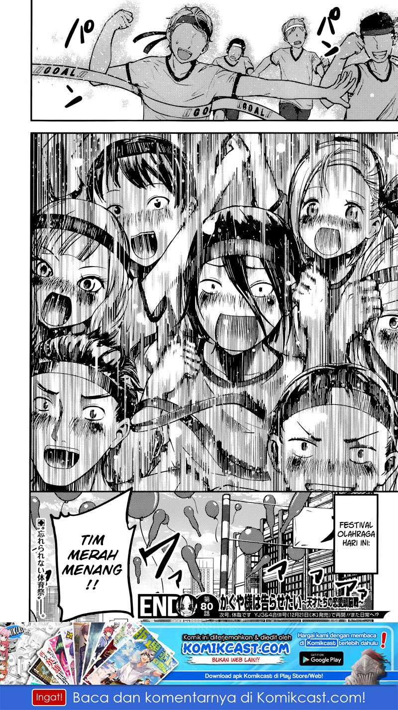 Kaguya-sama wa Kokurasetai: Tensai-tachi no Renai Zunousen Chapter 90 - halaman 19