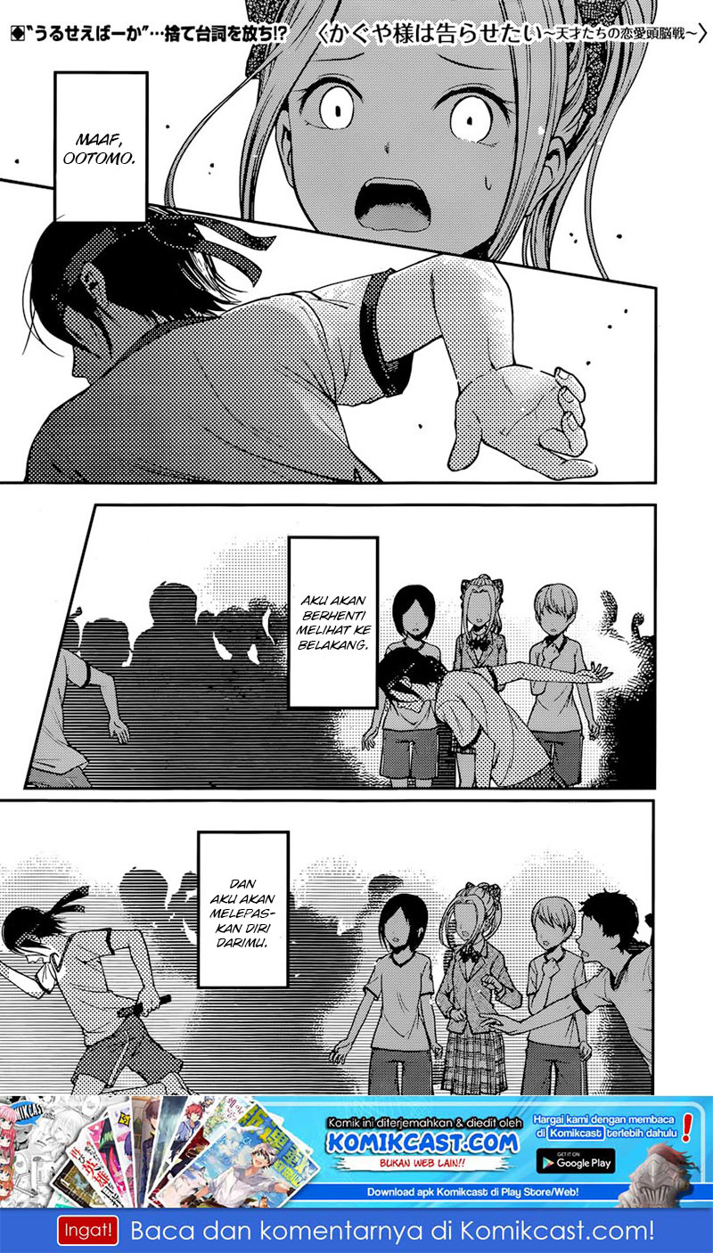 Kaguya-sama wa Kokurasetai: Tensai-tachi no Renai Zunousen Chapter 90 - halaman 2