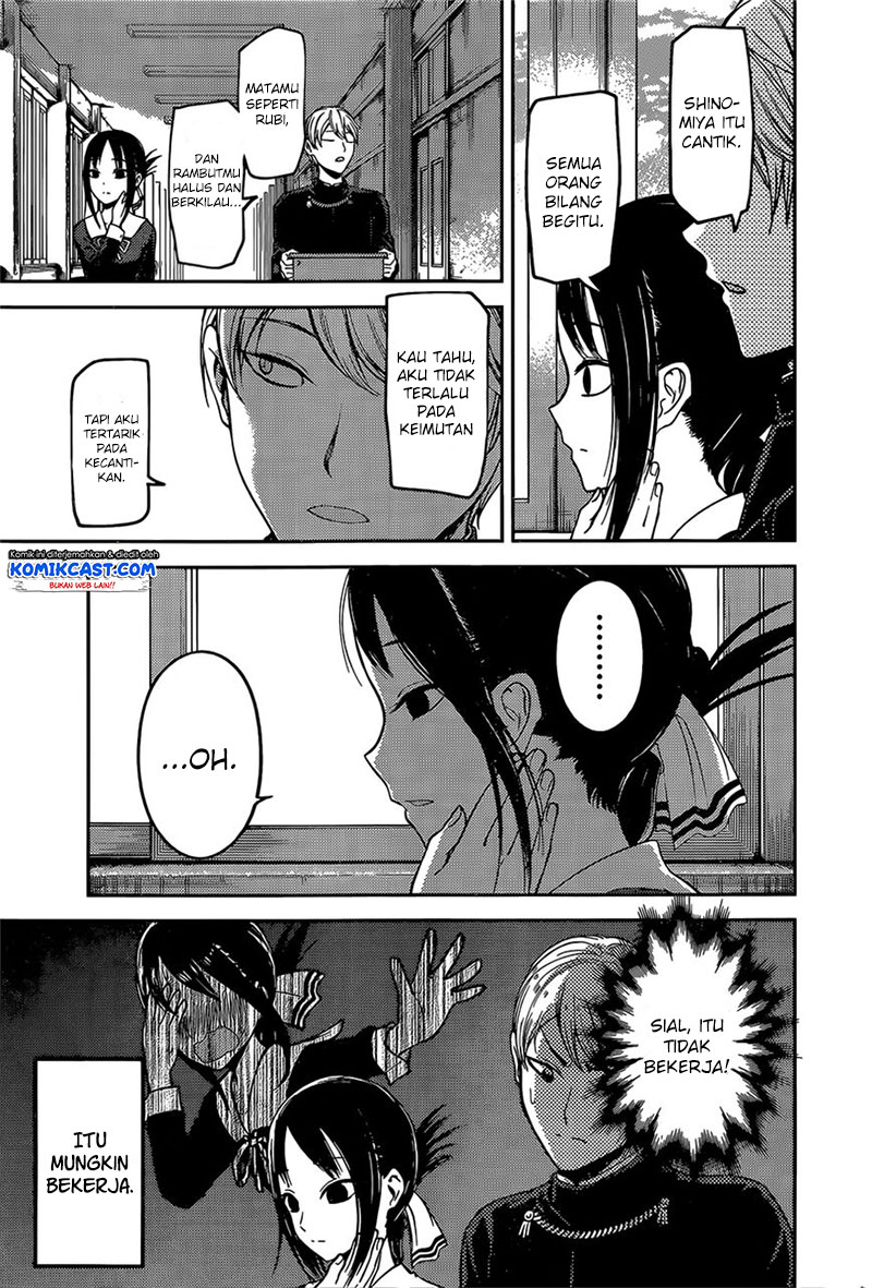 Kaguya-sama wa Kokurasetai: Tensai-tachi no Renai Zunousen Chapter 92 - halaman 12