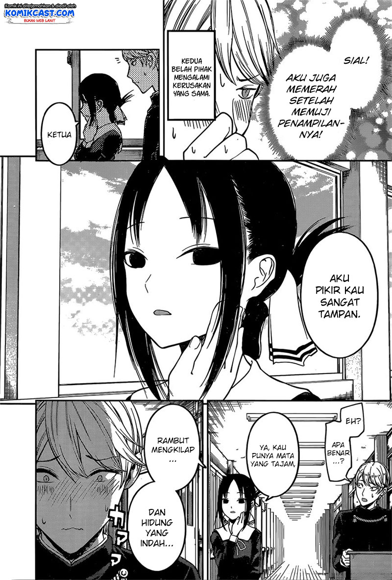 Kaguya-sama wa Kokurasetai: Tensai-tachi no Renai Zunousen Chapter 92 - halaman 13
