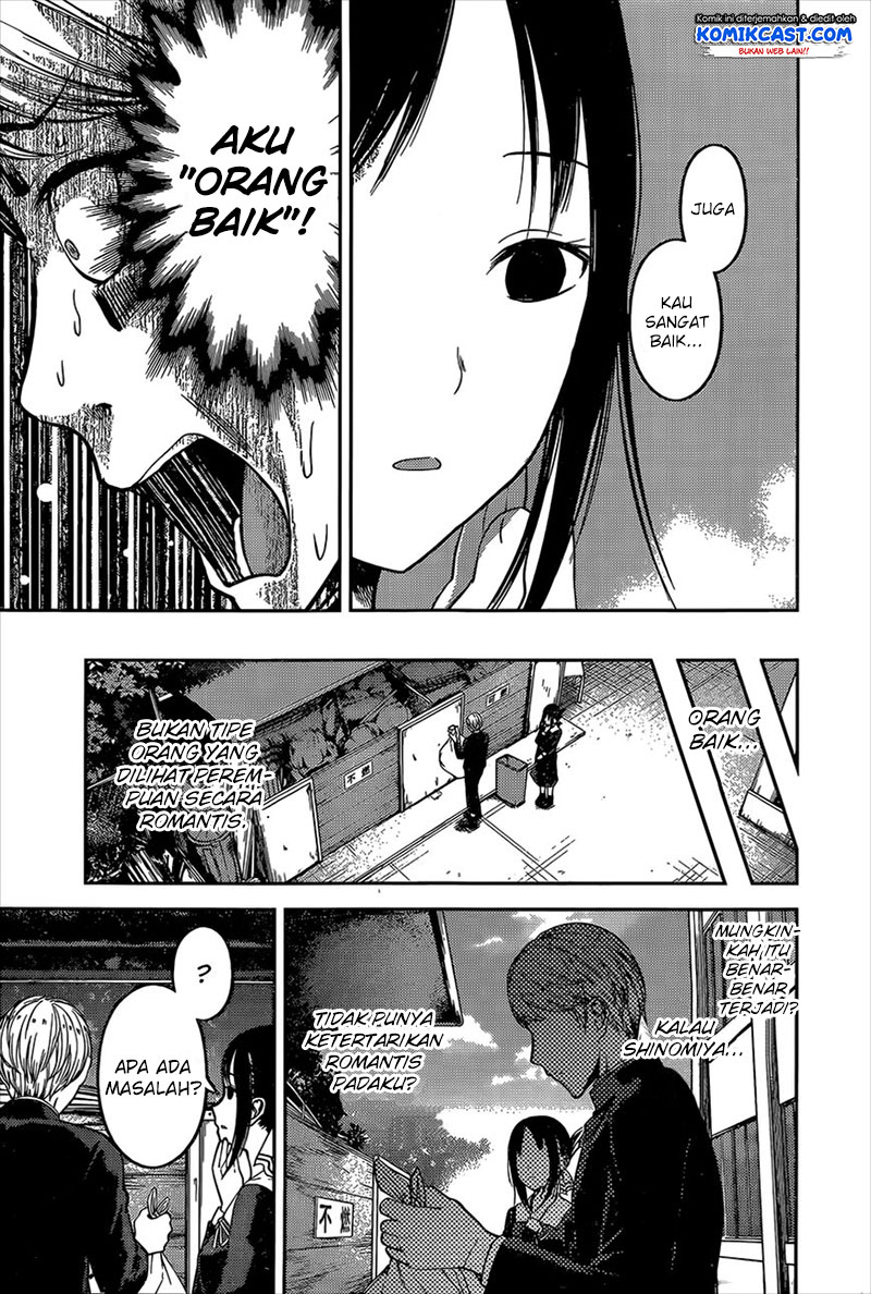Kaguya-sama wa Kokurasetai: Tensai-tachi no Renai Zunousen Chapter 92 - halaman 14